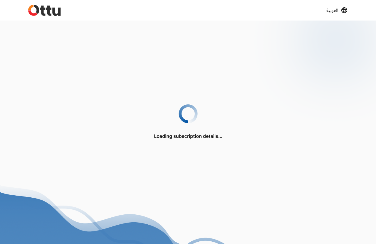 Loading state while the self-service page fetches subscription details